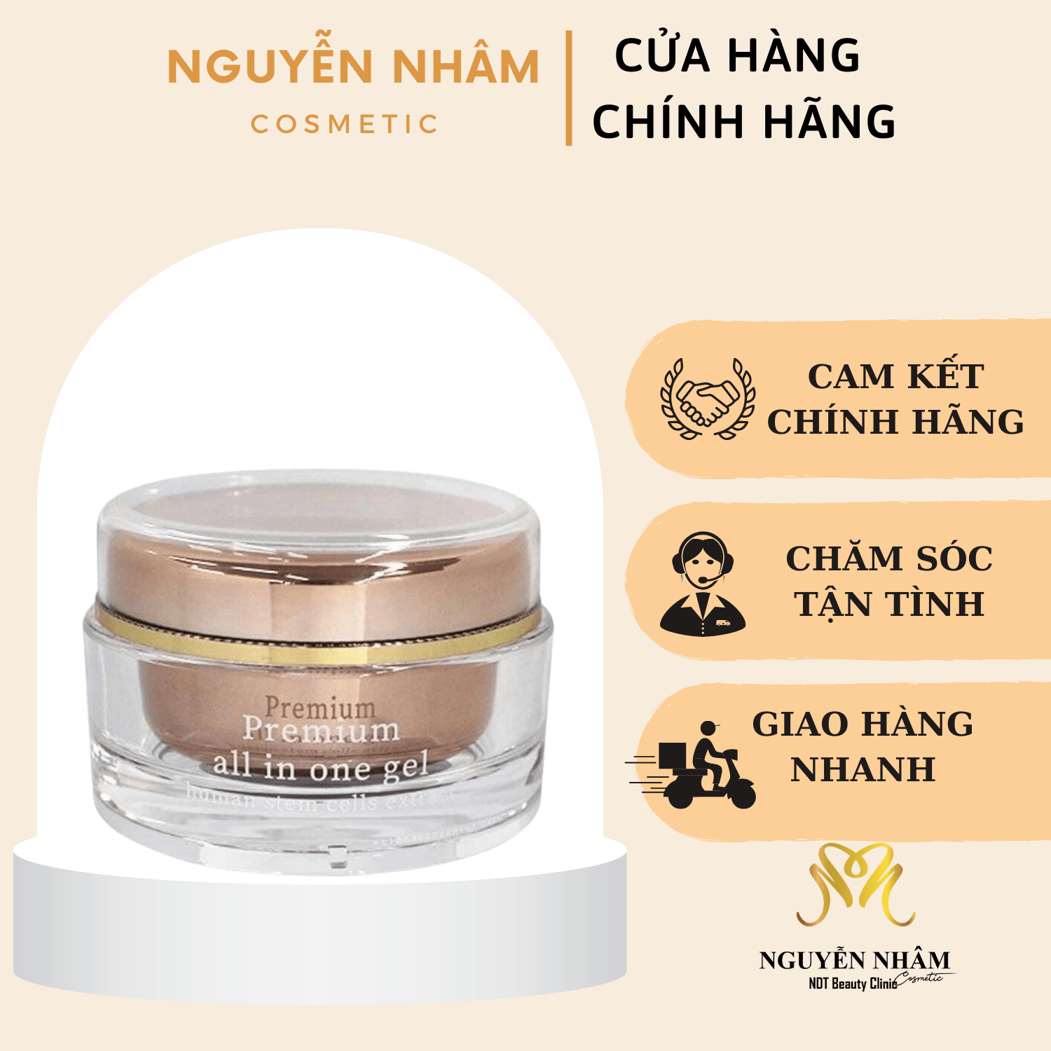 Premium all in one gel 100g ヒト幹細胞エキス配合 Premium all in one gel 100g ヒト幹細胞エキス配合